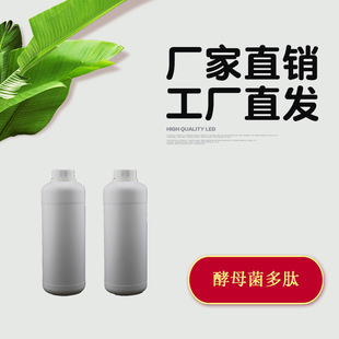 ���yƷԭ�� ��ĸ������ 100ml/ƿ ˮ����Һ  ��ĸ��