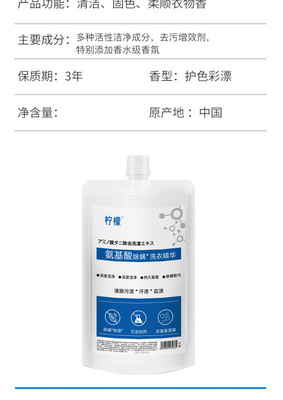 https://www.toonies.cn洗衣精華_10.jpg_400x400.jpg