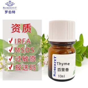 �M����ˮԭ�ϰ�������ˮ�㾫���{�����{�㾫��diy�Ø�10ml