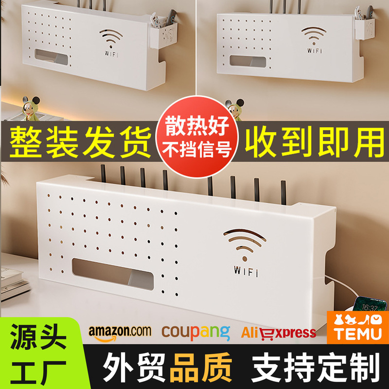 [Carbon Steel] Wall-mounted Router Storage Box Punch-free Wall Shelf TV Set-top Box Storage Rack