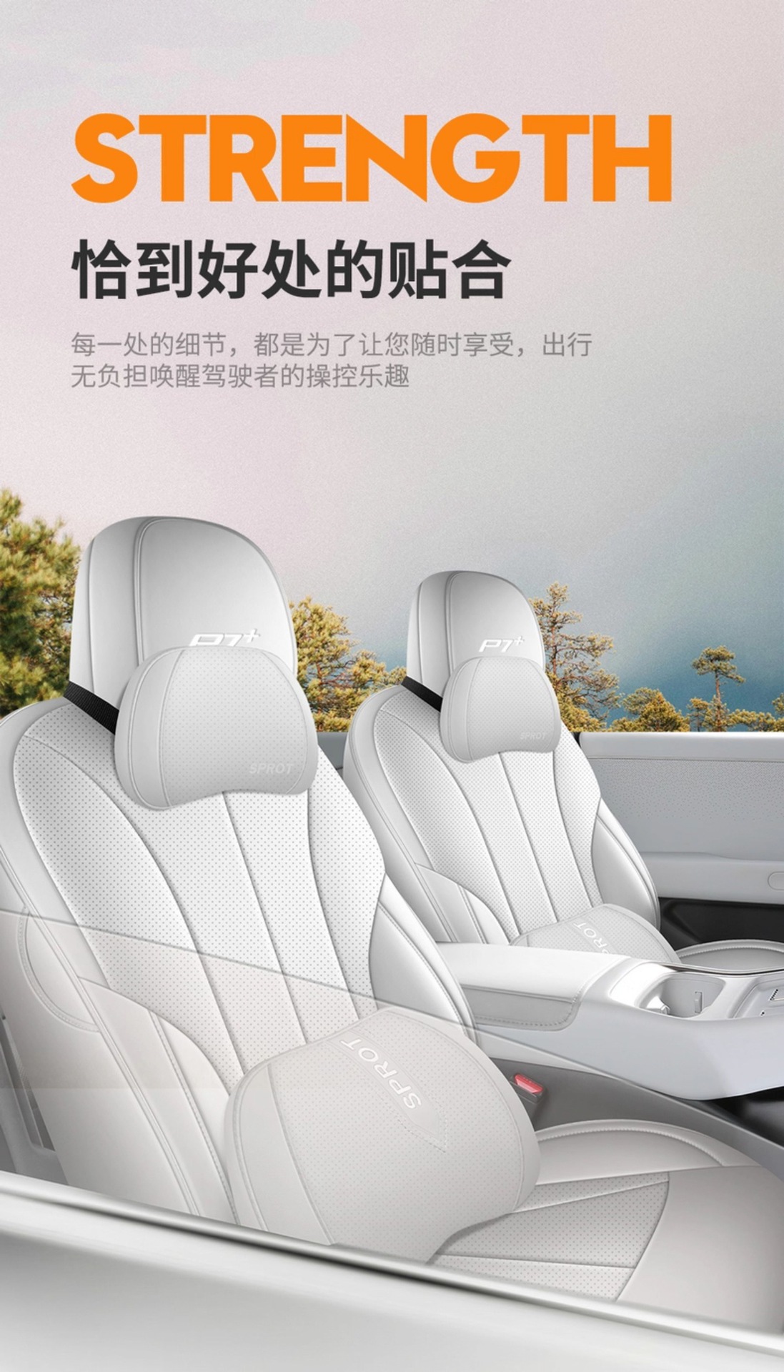 Specially Used for Xpeng P7+ Seat Cover, All-Inclusive Four-Season 24 Special Seat Cover Interior Xpeng P7+ Car Seat Cushion Cover