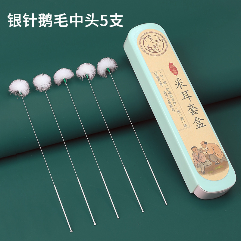 耳かき、毛が抜けない、高級銀針、大きなガチョウの羽の棒、鶏の羽の棒、耳かき、柔らかい毛のついたかゆみツール|undefined