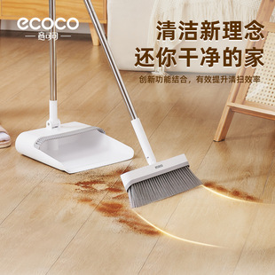 Broom Dustpan Combination suit Rotary Broom Thickened Household Non-Stick Hair Soft Hair Broom Foldable Dustpan