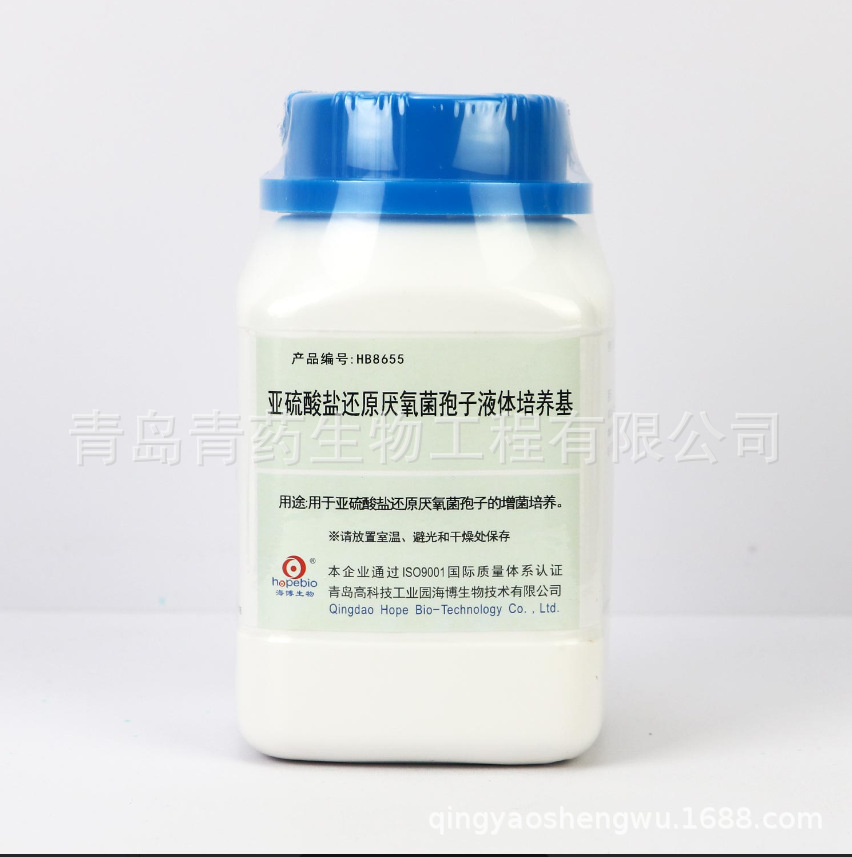 亚硫酸盐还原厌氧菌孢子液体培养基 HB8655 青岛青药培养基