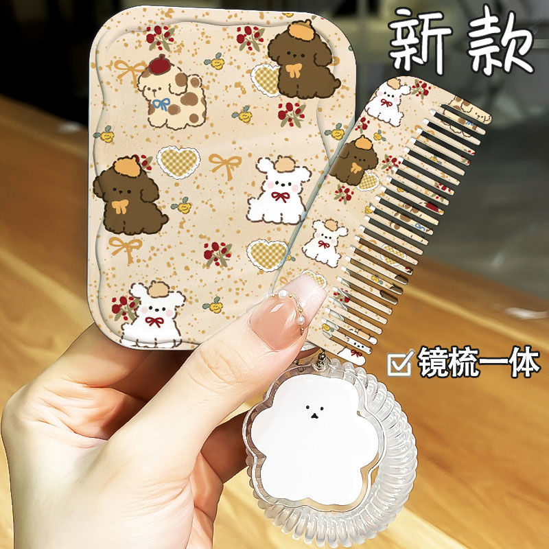 Cute handheld folding mirror for students