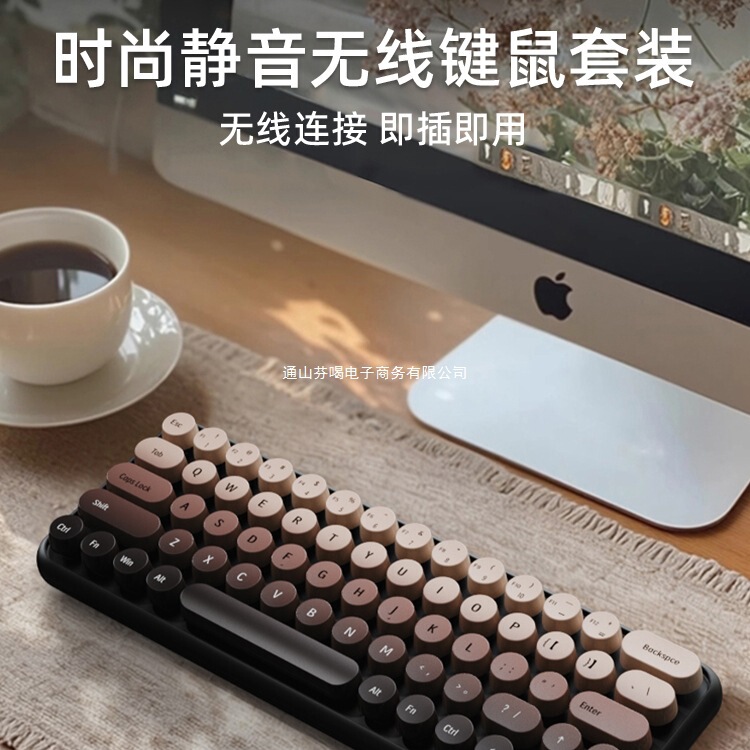 无线键盘鼠标套装静音女生办公适用笔记本平板ipa|undefined