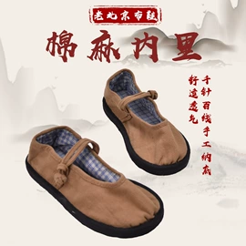 女式布鞋;布艺拖鞋;男式布鞋