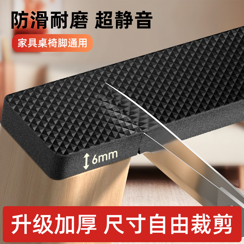 椅子脚垫桌椅脚套静音耐磨桌脚保护套凳脚凳子防滑沙发垫片桌腿垫