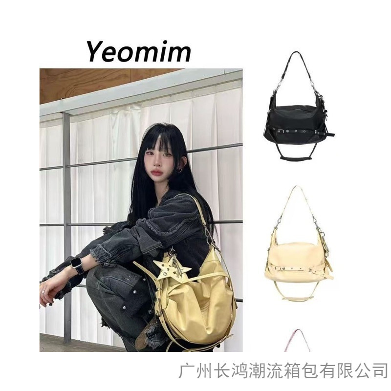 In-stock Yeomim star bag slouchy pillow-shaped shoulder bag with straps, leather hobo crossbody tote bag In-stock Yeomim star bag slouchy pillow-shaped shoulder bag with straps, leather hobo crossbody tote bag