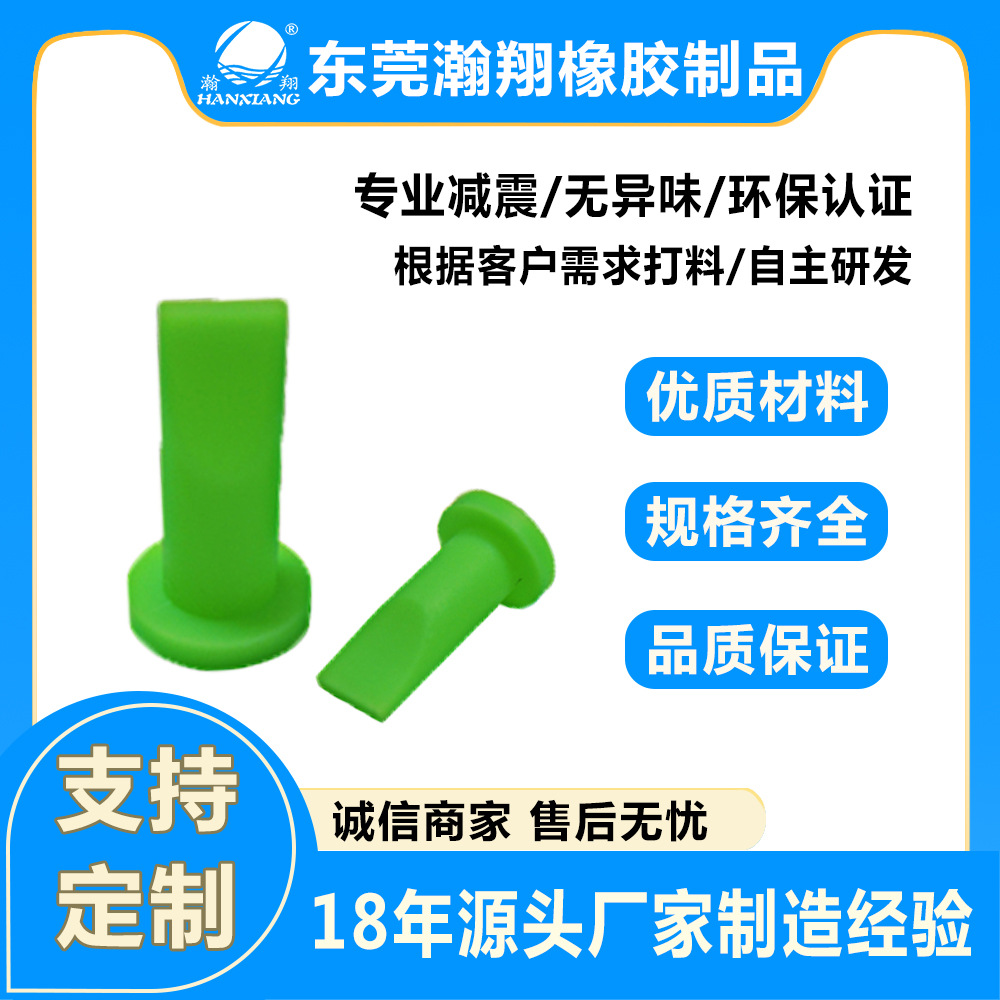 东莞瀚翔 迷你硅胶鸭嘴阀 雾化器微型橡胶止回阀 防逆流鸭嘴阀