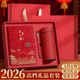 肤感pu笔记本定制新年商务办公记录本礼盒套装年会公司礼品记事本