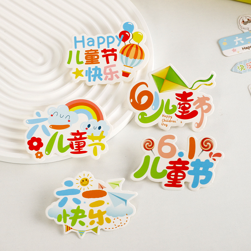 [Nuevos productos del Día del Niño] Red Red Creative Tarjeta del Día del Niño Tarjeta de felicitación Aperitivos Ramo Tarjeta de decoración de bricolaje Materiales florales image 3
