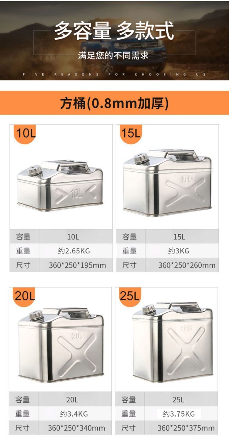 304 Stainless Steel Oil Barrel 30 Liters 20 Liters 10L Diesel Barrel Gasoline Barrel Refueling Pot Fuel Tank Alcohol Barrel Edible Oil Barrel