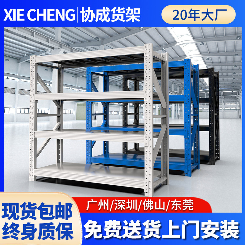 Factory Storage Shelf Storage Rack Display Warehouse Storage Household Goods Storage Rack Multi-layer Basement Iron Rack Factory Storage Shelf Storage Rack Display Warehouse Storage Household Goods Storage Rack Multi-layer Basement Iron Rack