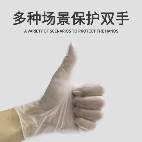 Thickened disposable PVC gloves household nitrile protective high elastic composite catering transparent latex gloves 100 pieces