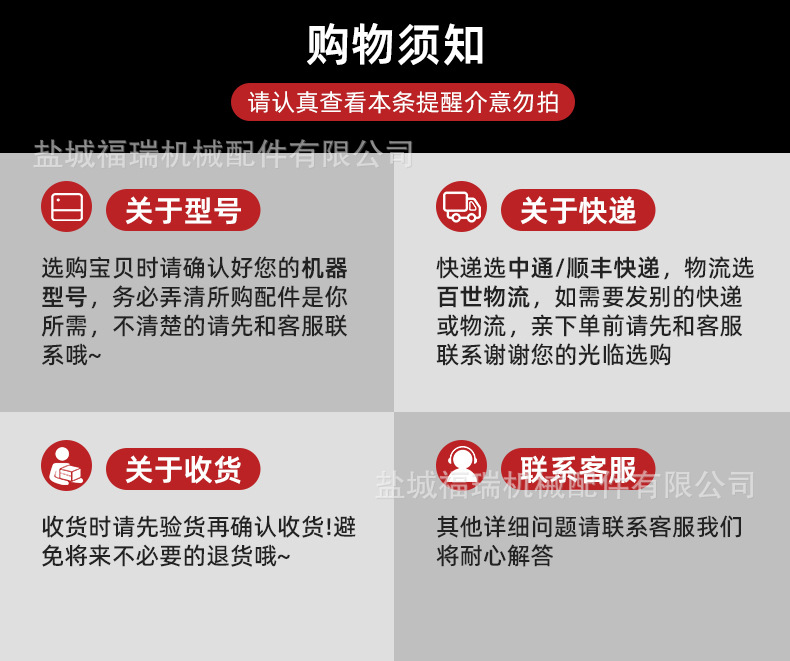 详情页_01.jpg