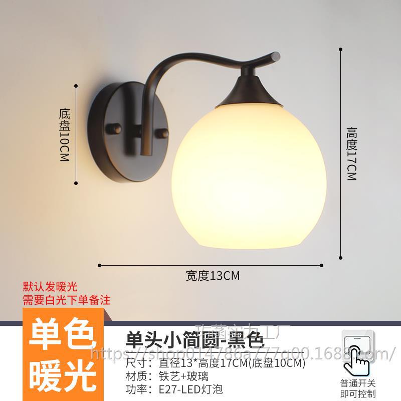 벽 램프 (작은 원형 스타일) 검정색 LED 따뜻한 빛