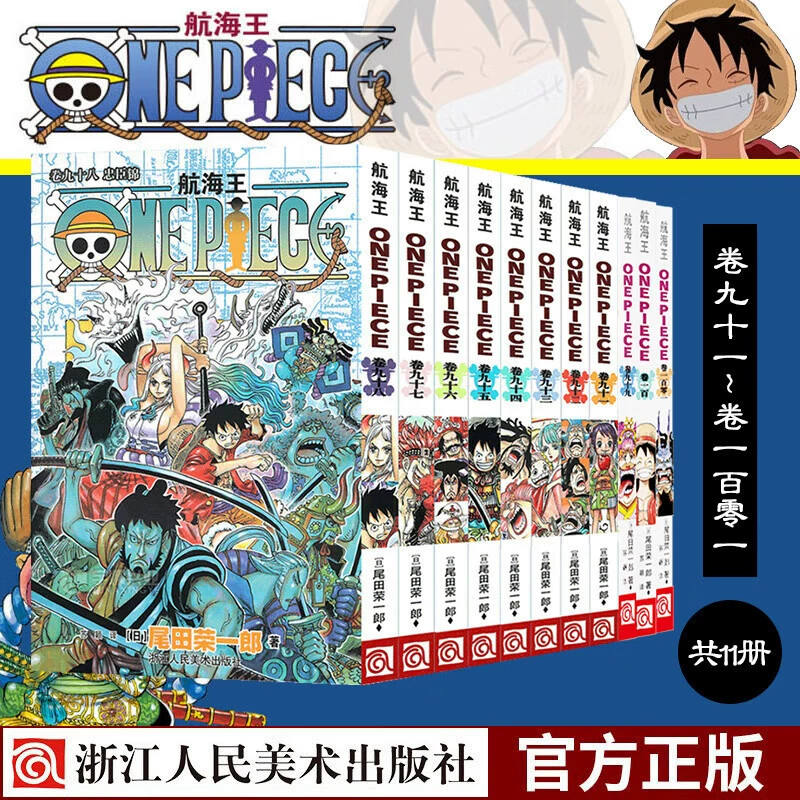 Подлинная манга-серия One Piece 1-108, аниме с горячей кровью, японский комикс, двумерная японская анимация