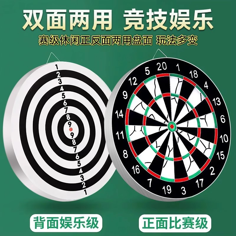 Dartboard juego de competencia profesional entrenamiento infantil acondicionamiento físico gran tablero blanco doméstico adulto flying board juguetes de interior