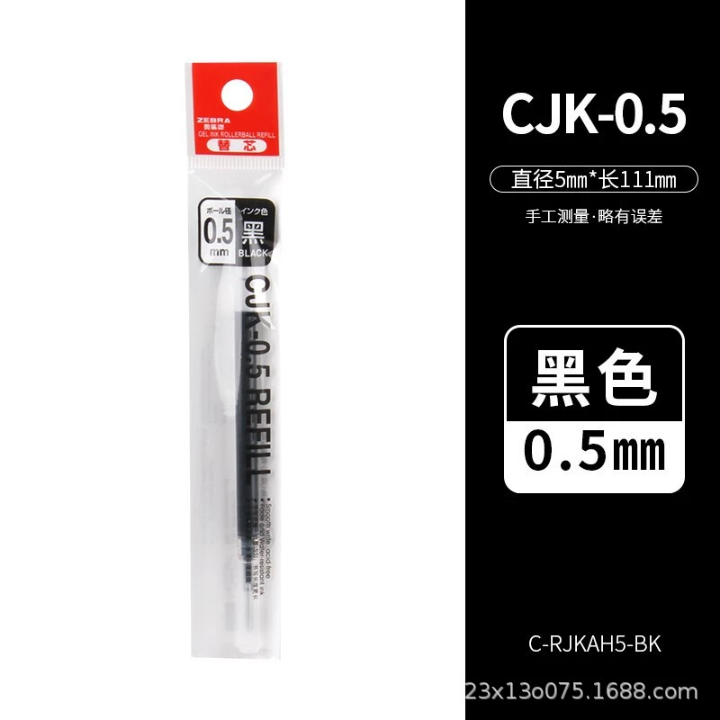 Zebra CJK-0.5 нажмите черное перо, чтобы заменить стержень JJ6, JJ3 стержень ручки