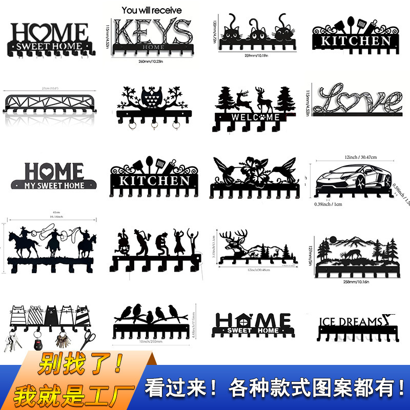 Cross-border Hot Sale HOME Alphabet Storage Hook Kitchen Hook Home Key Storage Rack Iron Metal