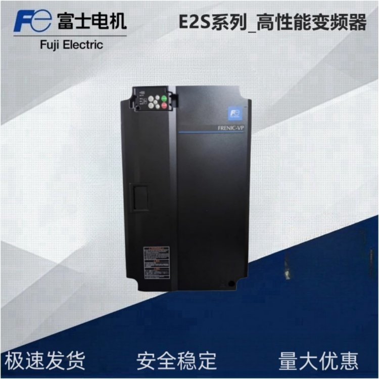富士电机FRN0059E2S-4C变频器通用性18.5KW税票可开