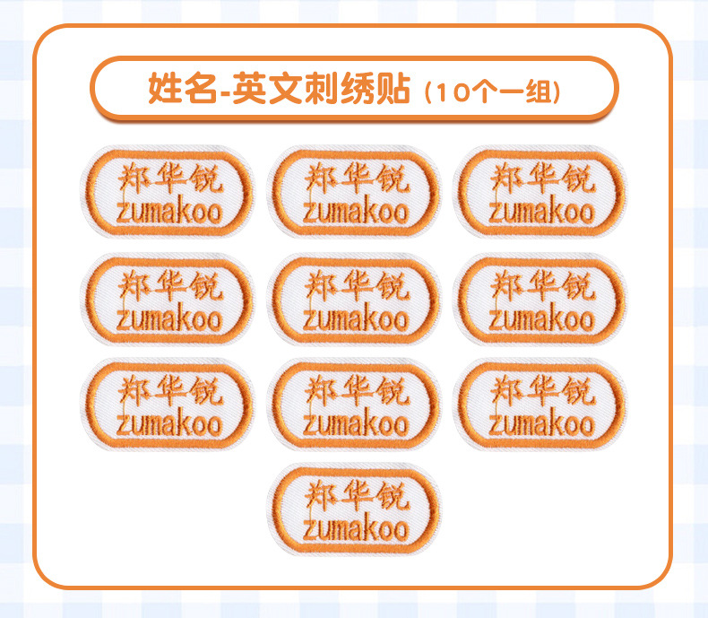 详情图