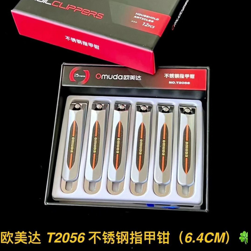 2056【스테인리스】