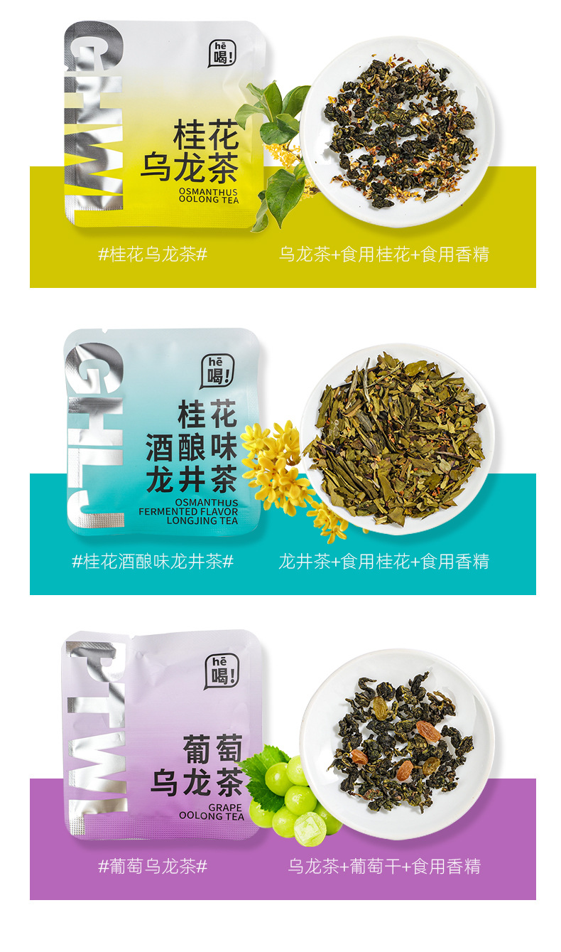 7-Day Herbal Tea Variety Pack Jasmine Green Peach Grape Oolong 300g Individually Wrapped Bags quality and texture