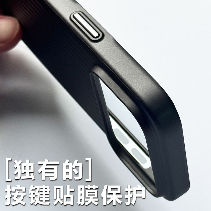 钛盾磁吸适用苹果17promax手机壳新款iPhone16瓦楞鎏金保护套|undefined