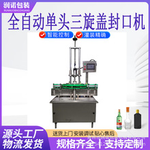 ȫ�Ԅ�������w��ڙC���ٰ׾����w���wһ�w�C����ƿ�����w��ڙC