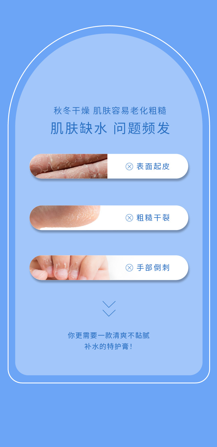 Vaseline Anti-Cracking Special Care Cream, Hand and Foot Anti-freezing Cream, Moisturizing and Hydrating Anti-freezing and Anti-Cracking Hand Cream, Extra Moisturizing Protective Cream details Picture