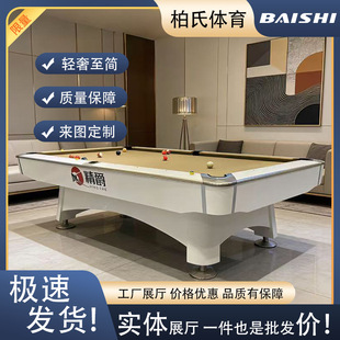 ��������ʽ����̨�����Ӷ������ø�Ʒ�|��ʽ˹�Z�������S�������l