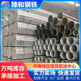 梅州批发Q235大棚钢管国标薄壁镀锌管3寸*3.75DN80镀锌圆管