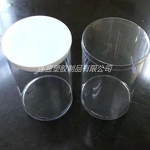 Injection Molding Packaging Box PET Plastic Hard Tube Mouse Pad Packaging Barrel