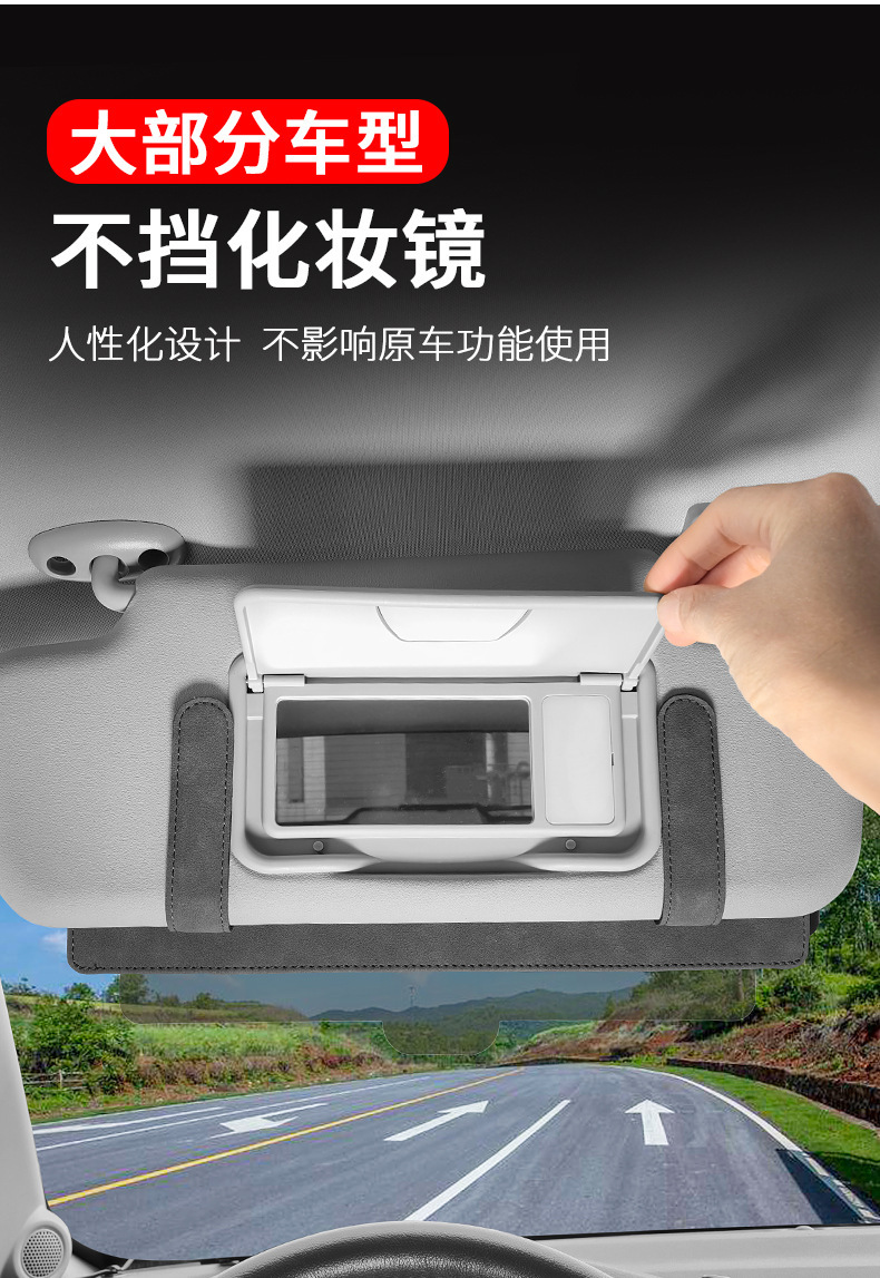 Cross-border bestseller: customizable car sunshades with adjustable sun visors, glare protection, and sun blocking