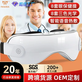 电子美容仪;强脉冲脱毛仪（器械）;袪痘/袪斑仪