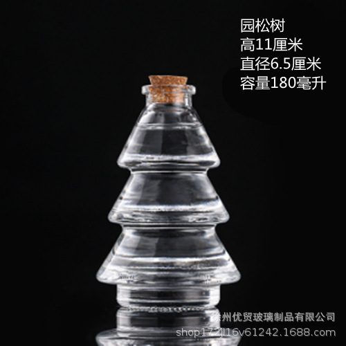 Botella de deseos de bricolaje al por mayor, botella de cielo estrellado, botella de nebulosa, botella de arco iris, botella de deriva, botella de mar, botella de estrella de la suerte, vidrio