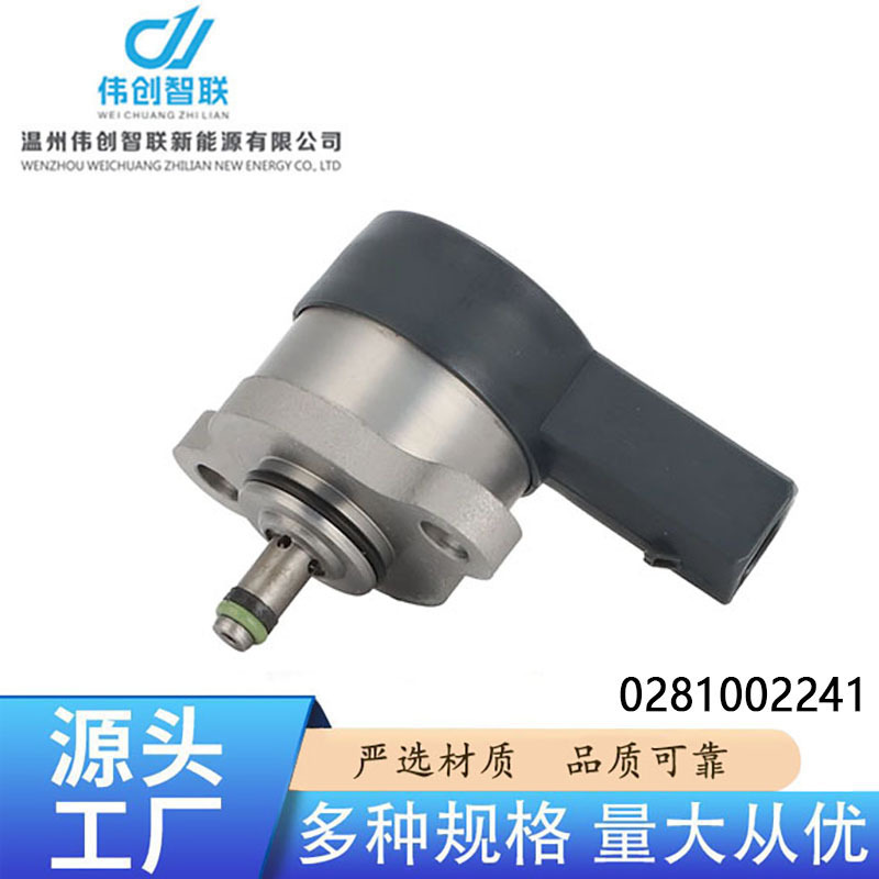 A6110780149 Cross-border new product 0281002241 pressure regulating control valve suitable for Mercedes-Benz