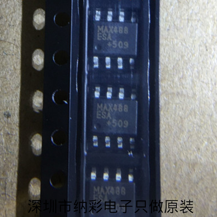 原厂供应MAX488ESA MAX488ESA+T低功耗限摆率收发器全新原装现货