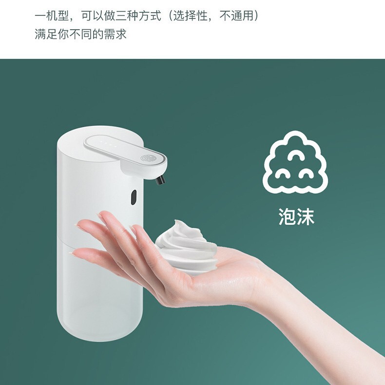 P8 自動誘導ソープディスペンサースマート手指消毒剤マシン泡携帯電話洗浄赤外線誘導アルコールスプレー滅菌器|undefined