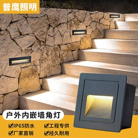 室外壁灯;水底灯;埋地灯