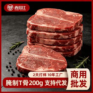 ���^ţ�����͏d����������Ʒ����ţ��200g �����o��t��ţ�����l