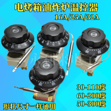 30-11050-300늿ըtoؿ末ؿ_P16A2/32A