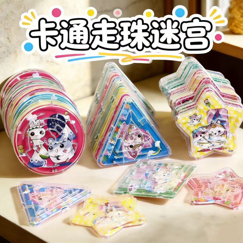 Kindergarten Prizes, Handheld Balance Maze, Baby Educational Toys, Kidsren's Small Gifts, Birthday Souvenirs