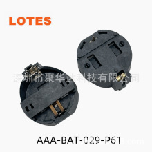 Lotes/Νɵ AAA-BAT-029-P61 ~늳 ԭbƷ