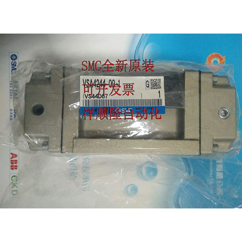 SMC原装气控阀VSA4244-00-1只订全新正品