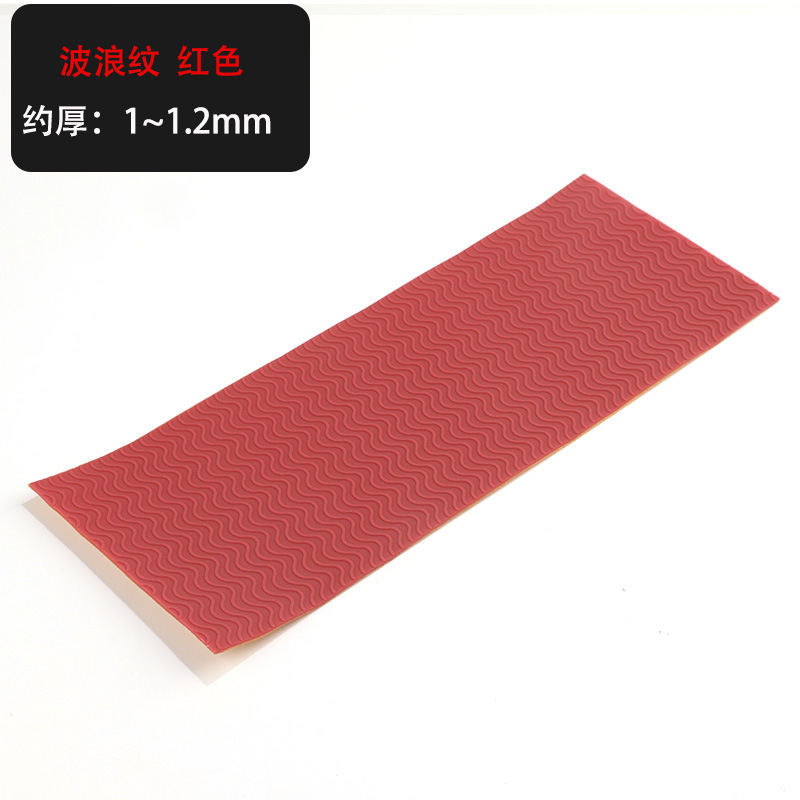 波浪红色1.2.jpg