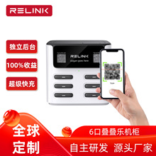 共享充电宝快充商用批发代理扫码租借机柜加盟免押金6口充电柜