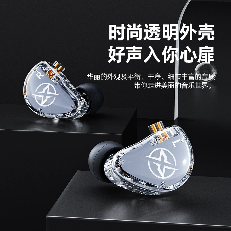 【Guangzhou Xinqiang】Jiangsheng T05pro сменяемый проводной plug-in и отключаемый спортивный HIFI динамическая катушка проводные наушники для мобильного телефона